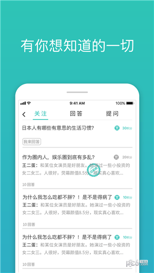 VIIVBOOK下载_VIIVBOOK下载官网下载手机版_VIIVBOOK下载中文版下载