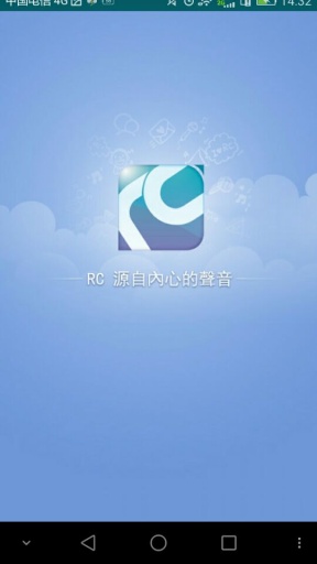 RC语音手机版app