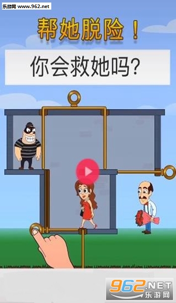 你会救她吗小游戏