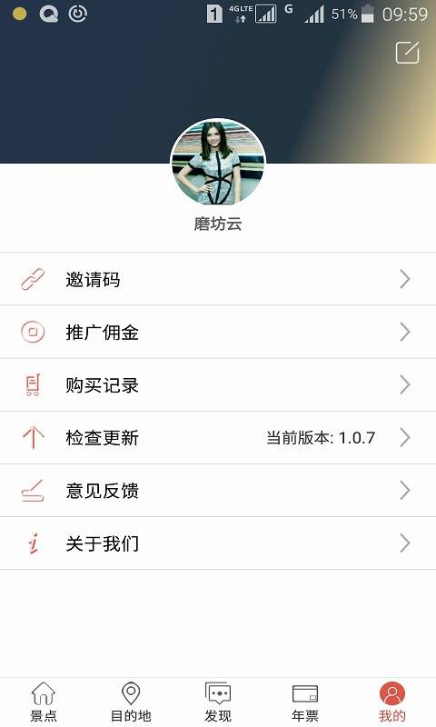 下班没app_下班没app官网下载手机版_下班没app积分版