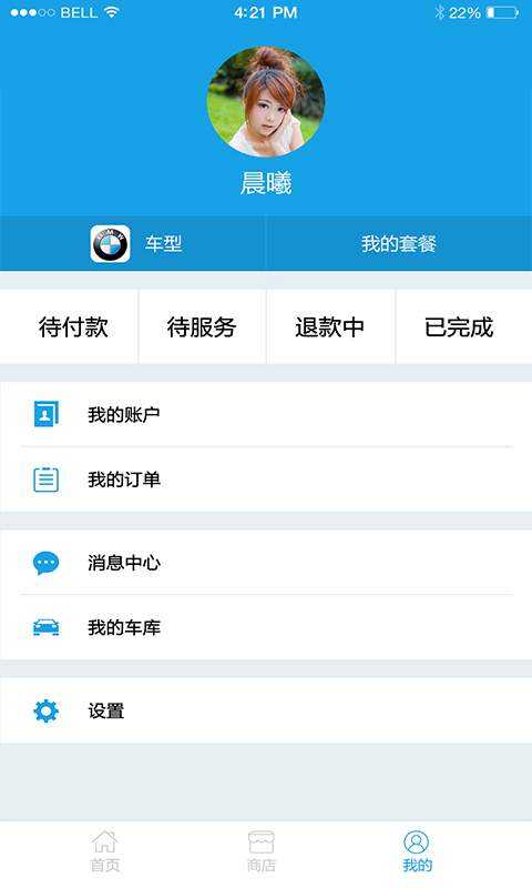 呦呦车生活app_呦呦车生活app官网下载手机版_呦呦车生活app下载