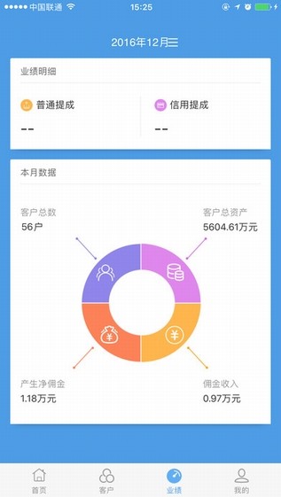 江海经济圈app
