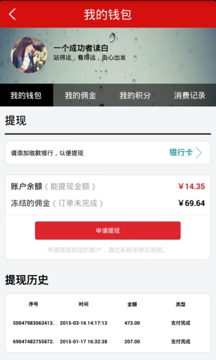 云卖app_云卖app中文版_云卖app安卓版下载V1.0