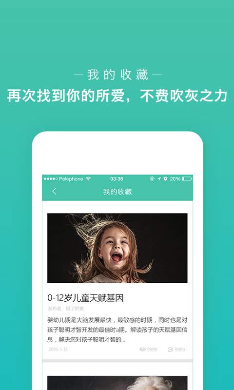 水母app_水母app最新官方版 V1.0.8.2下载 _水母app电脑版下载