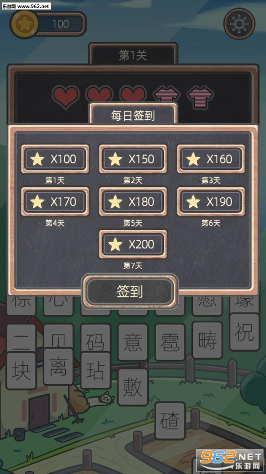 表情猜猜猜最新版下载_表情猜猜猜最新版下载中文版下载_表情猜猜猜最新版下载iOS游戏下载