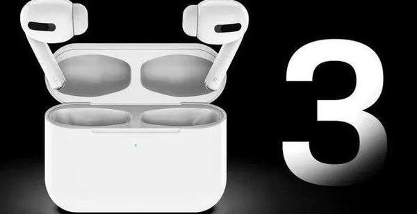 ﻿AirPods3不支持降噪AirPods 3的降噪效果列表