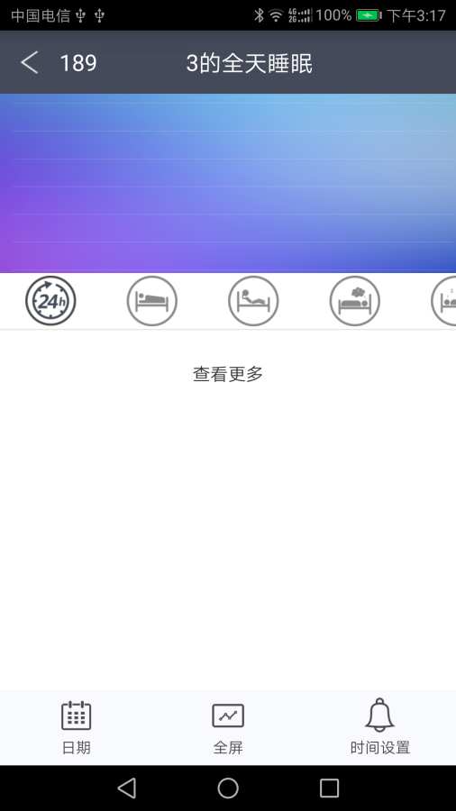 海福睿app_海福睿app积分版_海福睿app安卓版下载V1.0