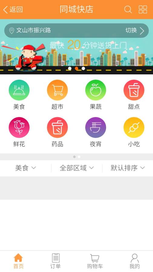 赤兔传媒app_赤兔传媒app最新版下载_赤兔传媒app官网下载手机版