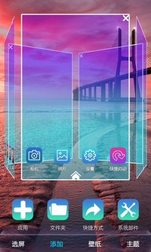暮色下的桥-宝软3D主题app_暮色下的桥-宝软3D主题app最新版下载