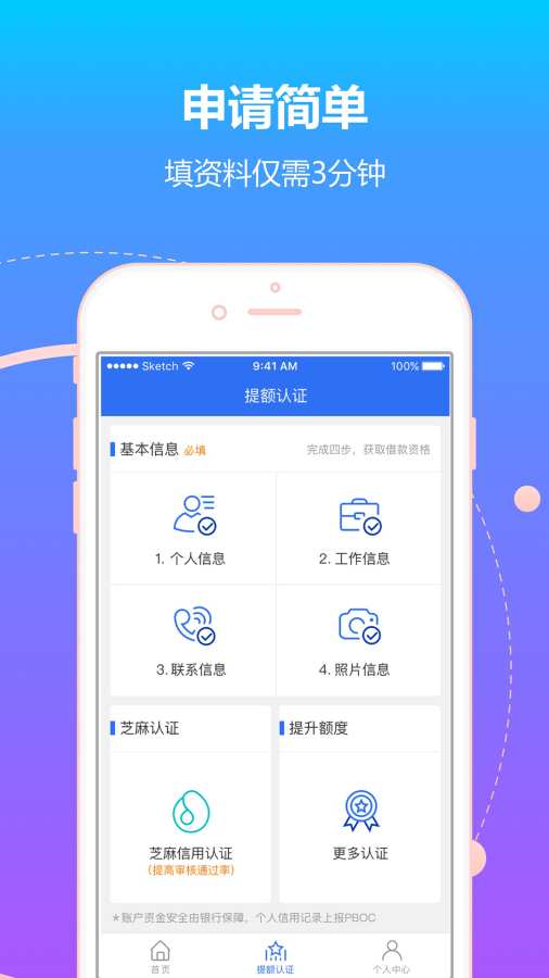 千百块app_千百块app最新版下载_千百块app中文版