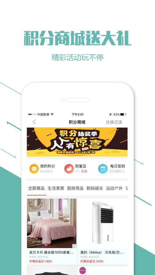 信贷通app_信贷通app中文版下载_信贷通app手机版安卓