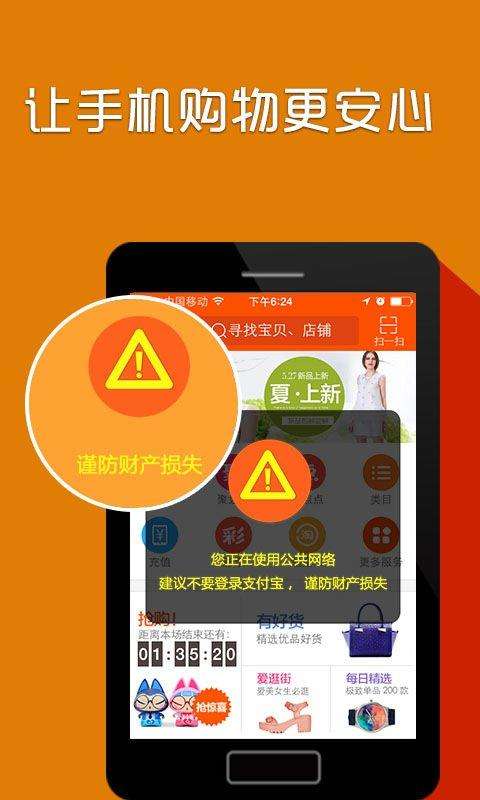 免费WiFi安全卫士下载_免费WiFi安全卫士下载安卓版下载_免费WiFi安全卫士下载中文版下载