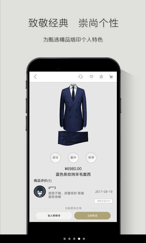 酷特云蓝app下载_酷特云蓝app下载ios版下载_酷特云蓝app下载手机版安卓
