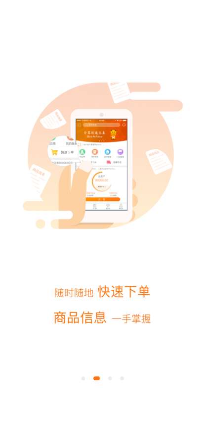 牛机汇app_牛机汇appapp下载_牛机汇app电脑版下载