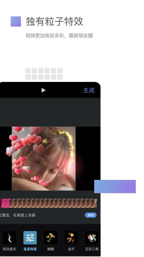 美摄app_美摄安卓版app_美摄 2.15.1手机版免费app