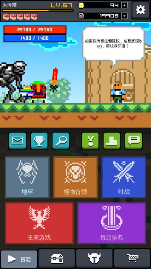 画！骑士app_画！骑士app官方版_画！骑士app最新版下载
