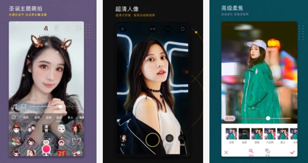 哪款美颜相机软件拍照效果好？拍照效果好美颜相机软件[多图]图片2
