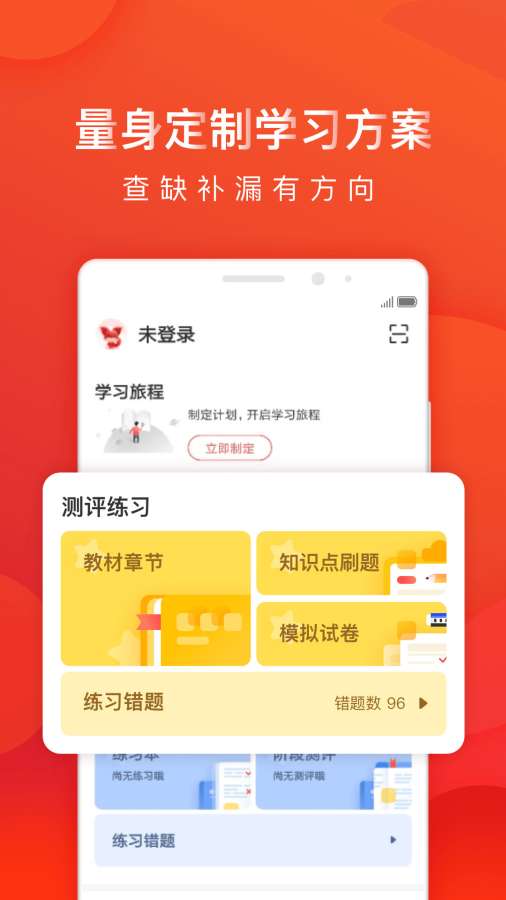 掌门1对1辅导app_掌门1对1辅导app官方正版_掌门1对1辅导app安卓版下载