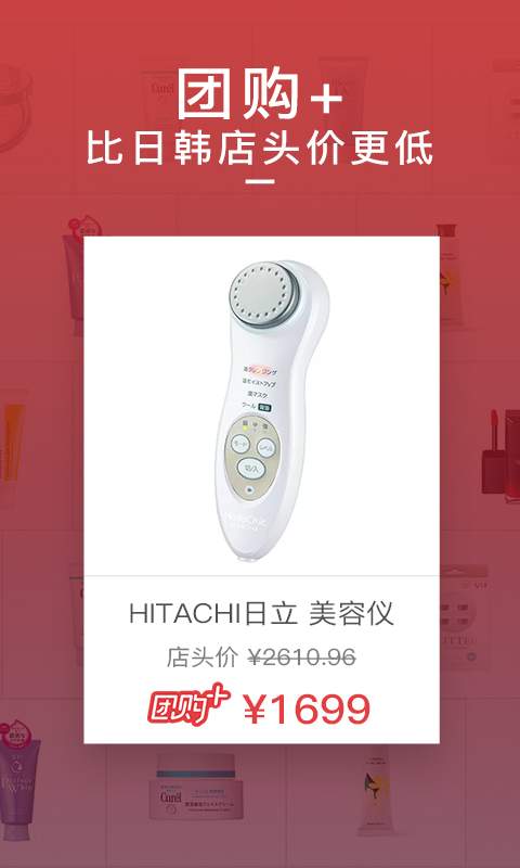 波罗蜜日韩购-国际版app_波罗蜜日韩购-国际版app手机游戏下载