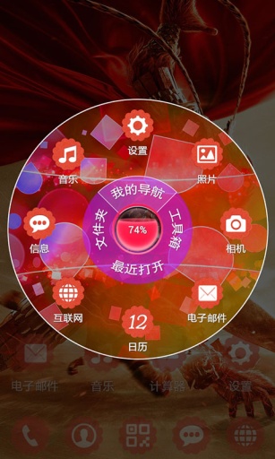 西游记之大圣归来3-宝软3D主题app_西游记之大圣归来3-宝软3D主题app中文版下载