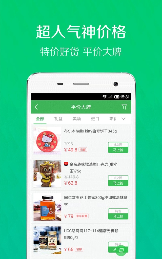 禾禾小镇app_禾禾小镇app小游戏_禾禾小镇appiOS游戏下载