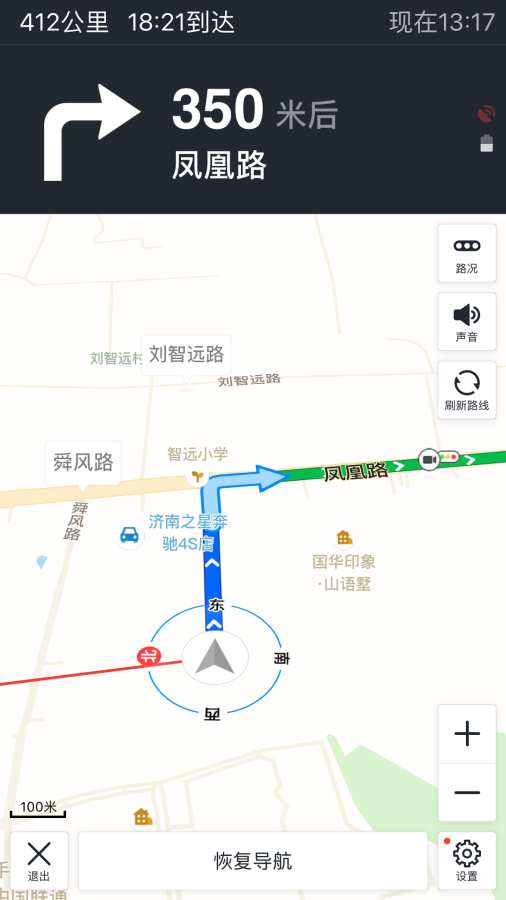 精之运app_精之运app安卓版下载_精之运app中文版