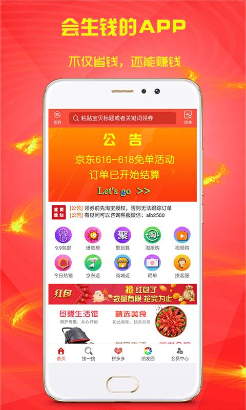 券网通app_券网通appapp下载_券网通app电脑版下载