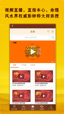 金榜起名网app