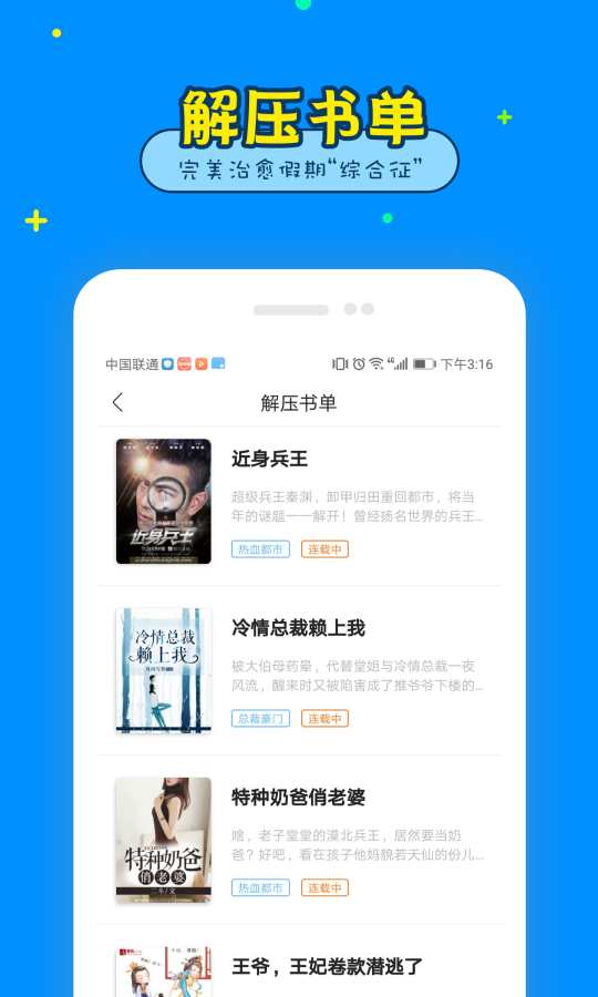 免费看书大全下载_免费看书大全下载中文版_免费看书大全下载手机版