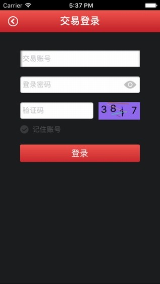 汉唐艺交所app