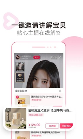 礼娱app下载_礼娱app下载ios版下载_礼娱app下载中文版下载