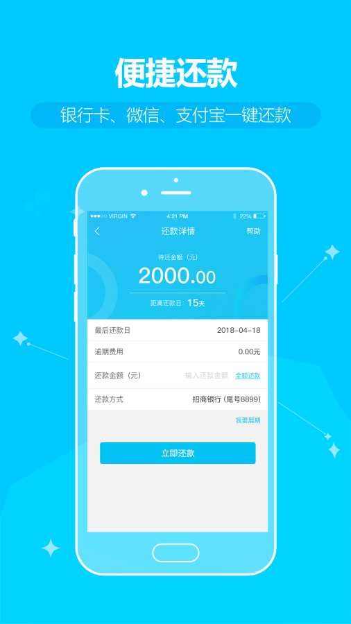 水象分期app_水象分期app最新版下载_水象分期app中文版下载