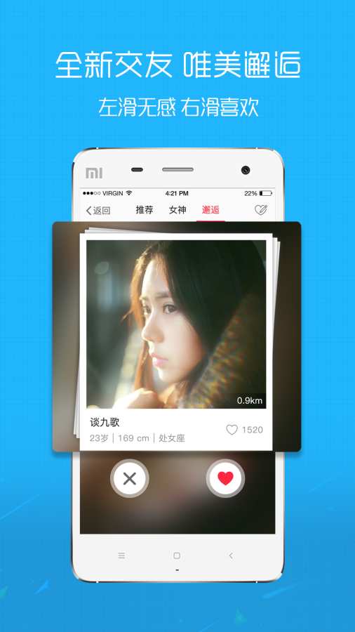 微靖江app_微靖江appapp下载_微靖江app官方正版