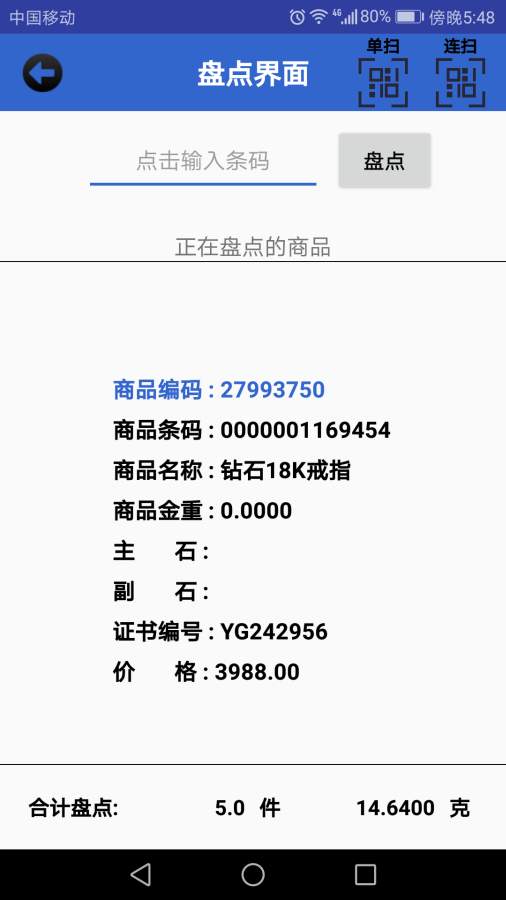 天成V客app_天成V客appapp下载_天成V客app破解版下载