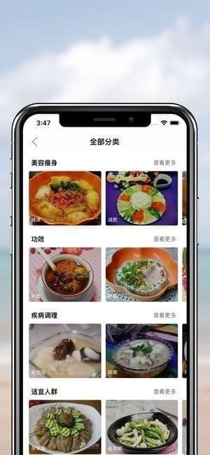 靓手艺app