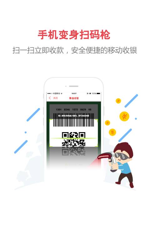 考拉商圈app_考拉商圈app攻略_考拉商圈app最新官方版 V1.0.8.2下载
