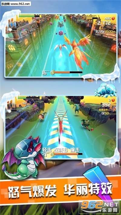 驯龙时代官方版下载_驯龙时代官方版下载iOS游戏下载_驯龙时代官方版下载下载