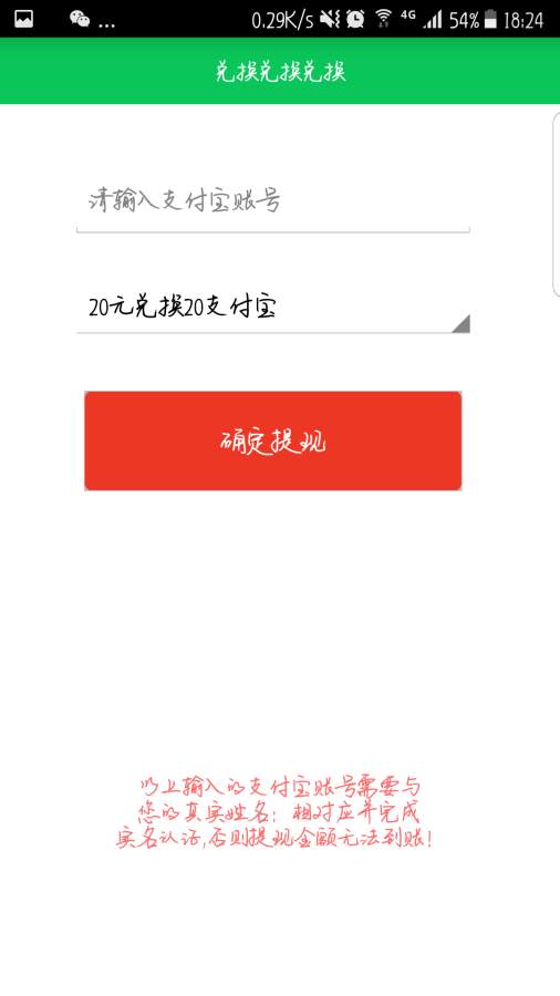 呱呱鸡挂机赚钱app_呱呱鸡挂机赚钱app最新版下载_呱呱鸡挂机赚钱app破解版下载