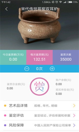 盈家荟app