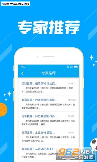 超神计划安卓版下载_超神计划安卓版下载中文版_超神计划安卓版下载iOS游戏下载