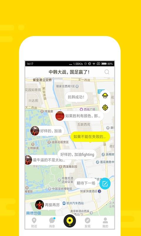 冒泡app_冒泡app中文版下载_冒泡appapp下载