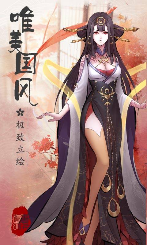 玄天神魔录app_玄天神魔录app安卓版下载_玄天神魔录app最新官方版 V1.0.8.2下载