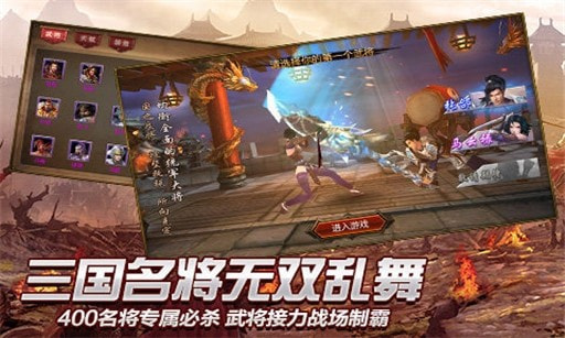 无双战神APP-无双战神升级版下载 v1.0.1