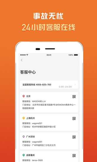 光速超跑app下载_光速超跑app下载积分版_光速超跑app下载手机版安卓