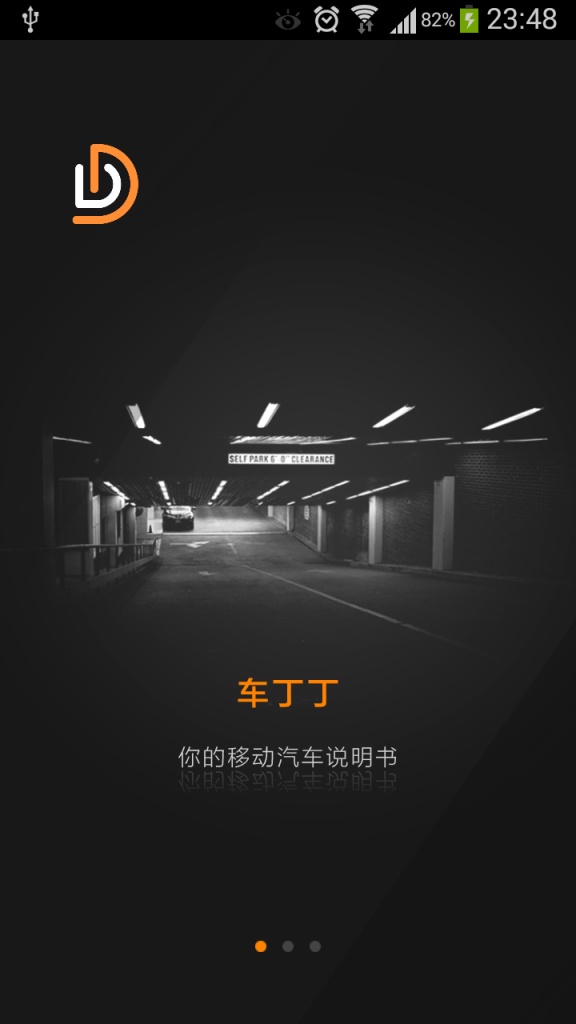 福特嘉年华说明书app_福特嘉年华说明书app积分版_福特嘉年华说明书appiOS游戏下载