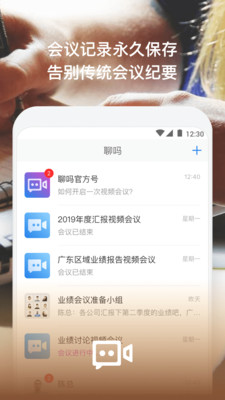 聊吗app下载_聊吗app下载中文版_聊吗app下载中文版下载