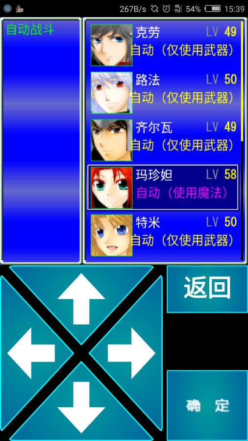 毫米RPG app_毫米RPG app中文版_毫米RPG appapp下载