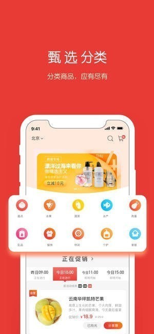 袋鼠兜兜app