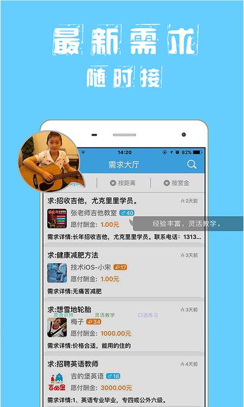 脉亿app_脉亿appios版_脉亿app中文版下载