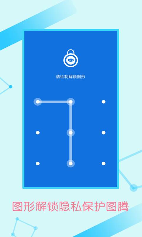 微信加密锁下载_微信加密锁下载手机游戏下载_微信加密锁下载电脑版下载